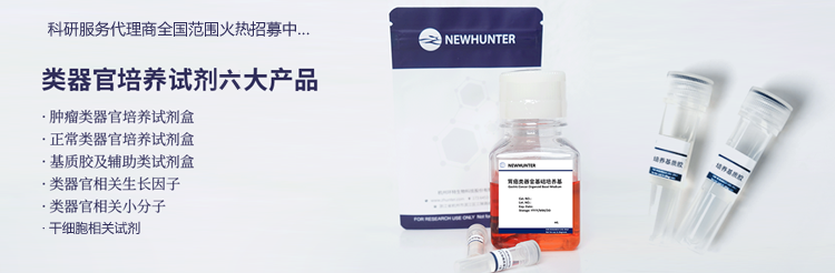 部分样品试剂盒及包装展示