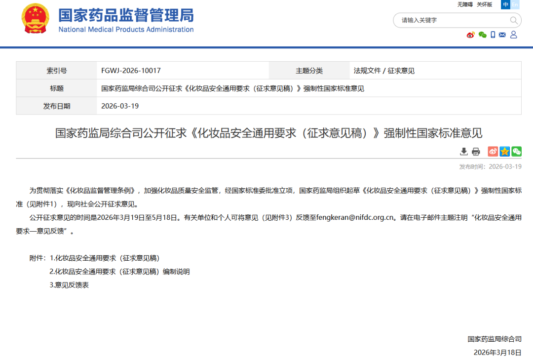 1774939487509321.png 1.png