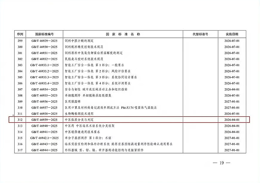 1775541155641156.png 1.png